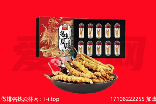毕节纳雍县回收礼品