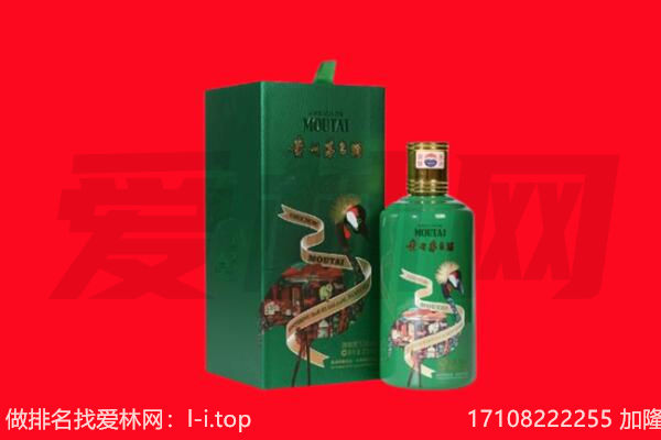 毕节纳雍县回收出口茅台酒.jpg