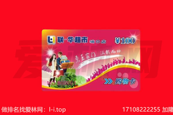 毕节纳雍县回收购物卡