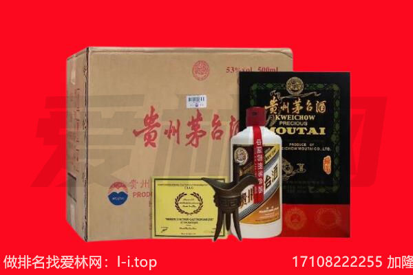 毕节纳雍县回收陈年茅台酒