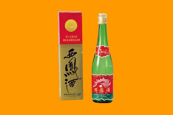 毕节纳雍县回收西凤酒