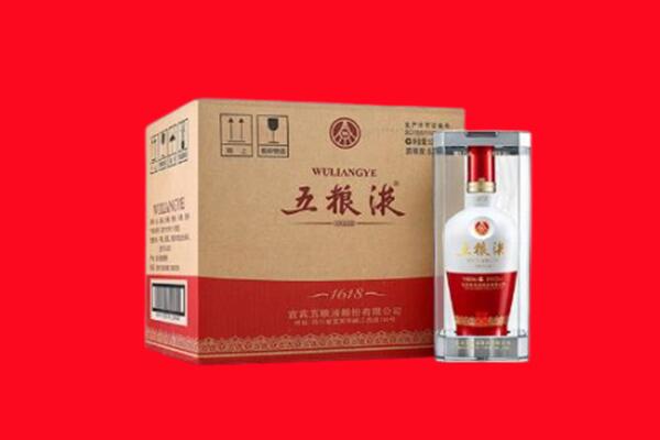 毕节纳雍县回收五粮液