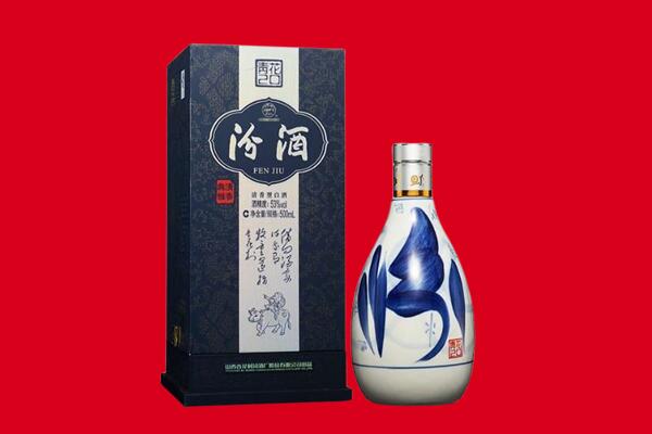 毕节纳雍县回收汾酒