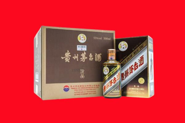 毕节纳雍县回收50年茅台酒.jpg